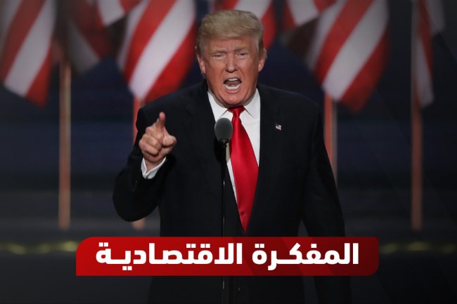 المفكرة الاقتصادية: دليلك لفهم أخبار الأسواق وتحليل تحركات العملات مباشر