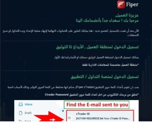 فتح حساب حقيقي