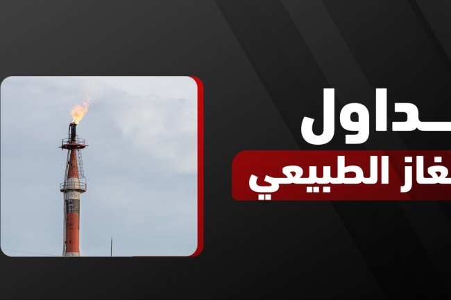 الغاز تداول | تحليل سهم شركة الغاز والتصنيع الأهلية 2080 وتوقعات أدائه